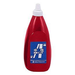【5個セット】 ARTEC 青箱・アスカ版画インキ 中性 800cc 赤 ATC20912X5