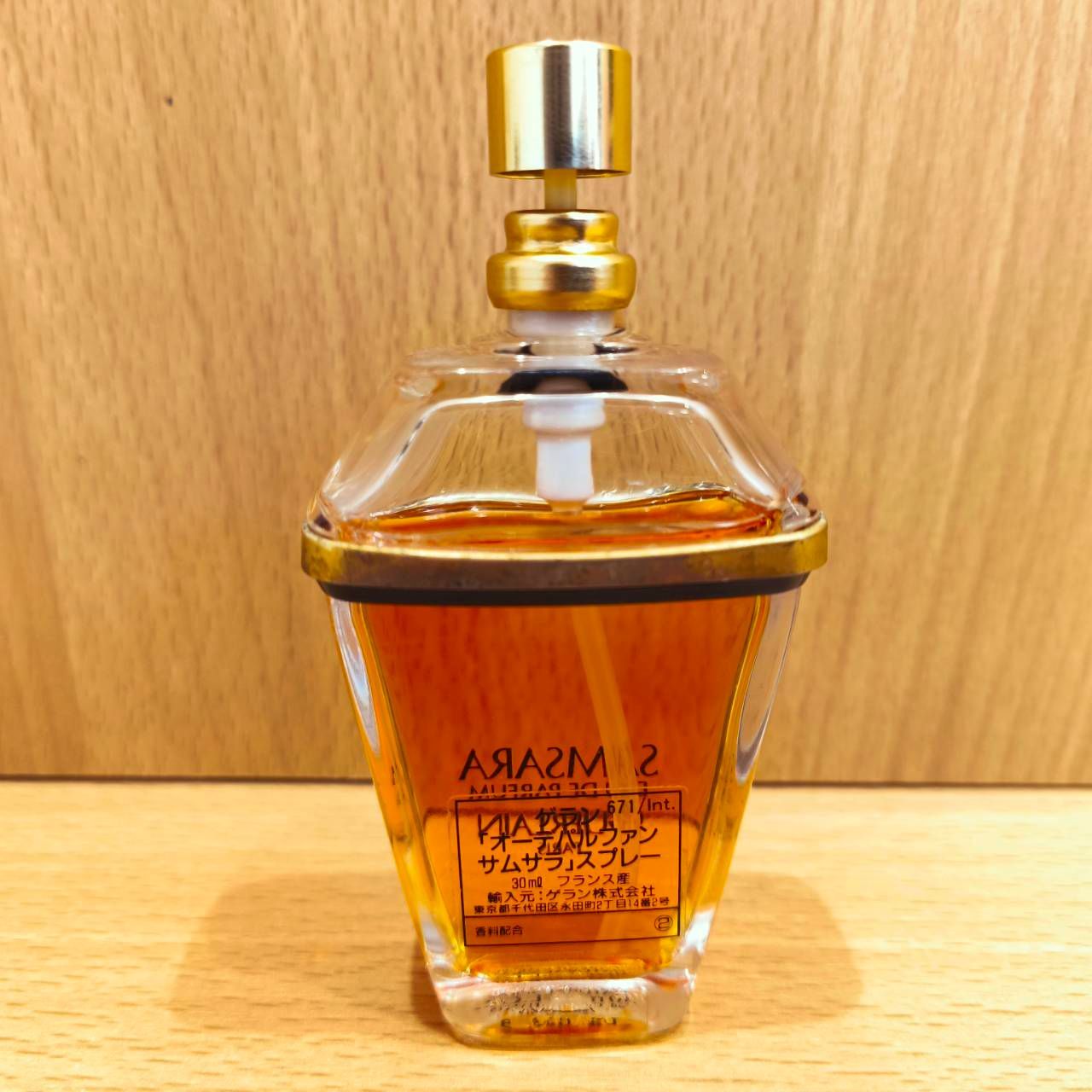 ゲラン サムサラ パルファム 30ml 【公式通販】