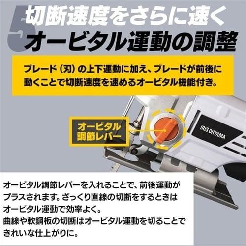 バッテリー付き
