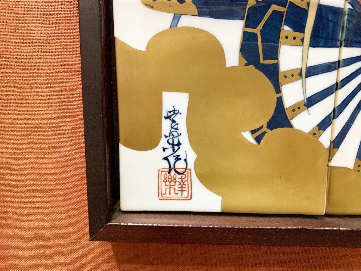 有田焼