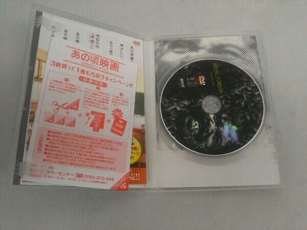 昆虫大戦争 [DVD] Amazon.co.jp: 昆虫大戦争 [DVD] : 川津祐介, 二本松嘉瑞, 高久
