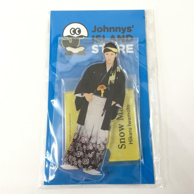 SnowMan 岩本照 第2弾 アクリルスタンド Amazon.co.jp: Snow Man アクリルスタンド アイランドストア 第