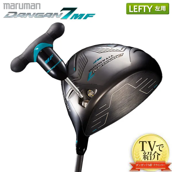 2025年最新】ダンガン7マックスの人気アイテム - メルカリ