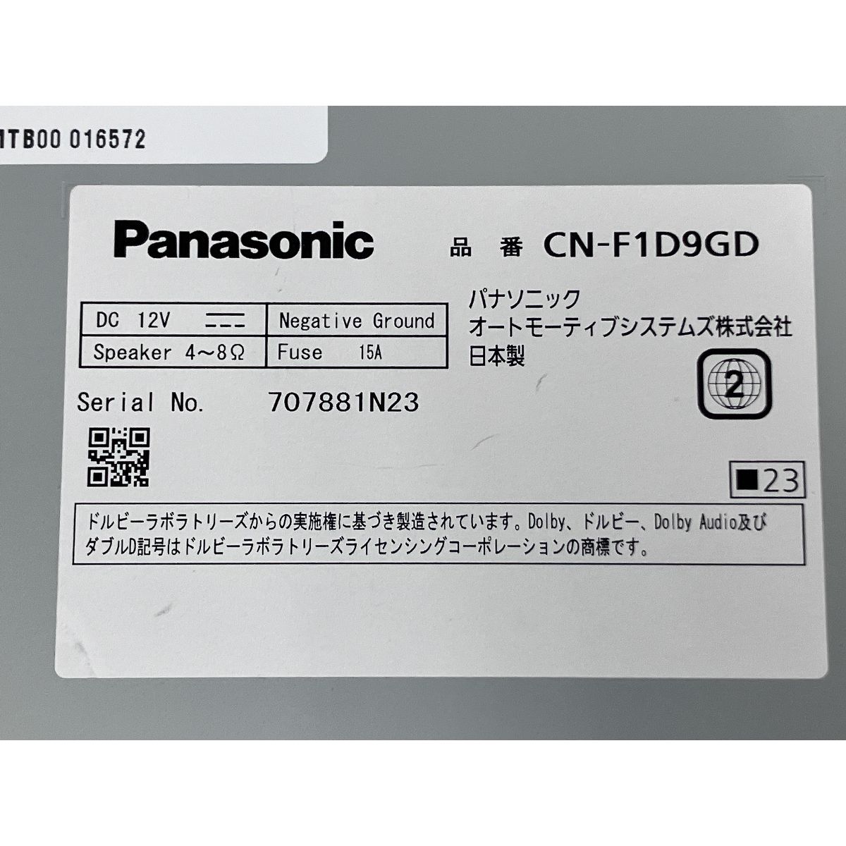 Panasonic CN-F1D9GD Strada 地図データ 2023年 カーナビ