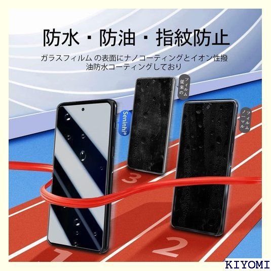 Galaxy S22 ガラスフイルム 指紋認証対応 2 本製素材 - 高 品質