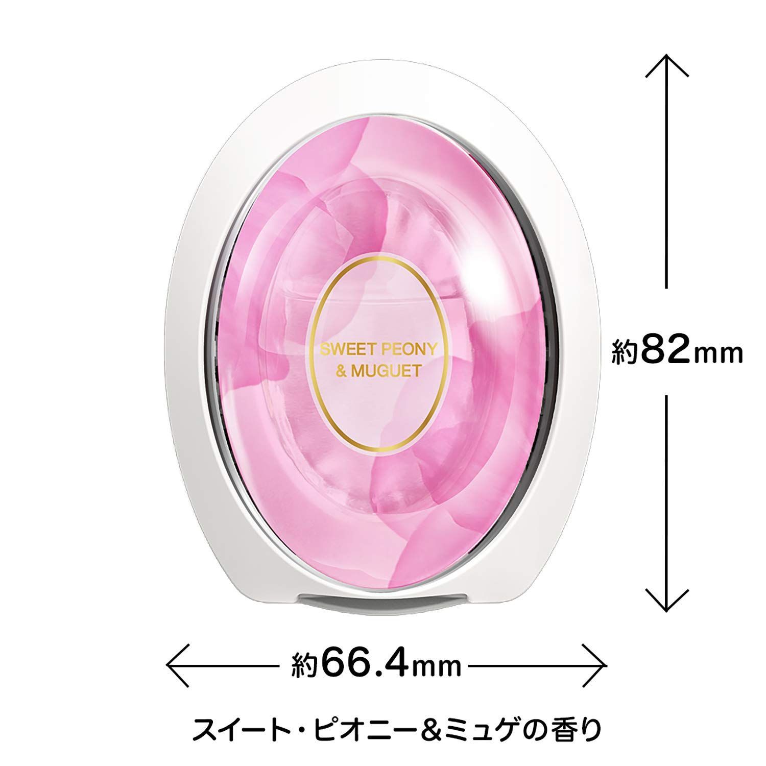 消臭芳香剤 ファブリーズ