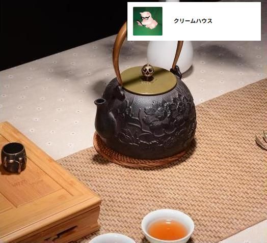 鉄器 急須 伝統工芸 手作り 鉄分補給 鉄瓶　YZS-041 Amazon｜一期屋 鉄瓶 南部鉄器 桜柄 さくら 伝統工芸品 急須