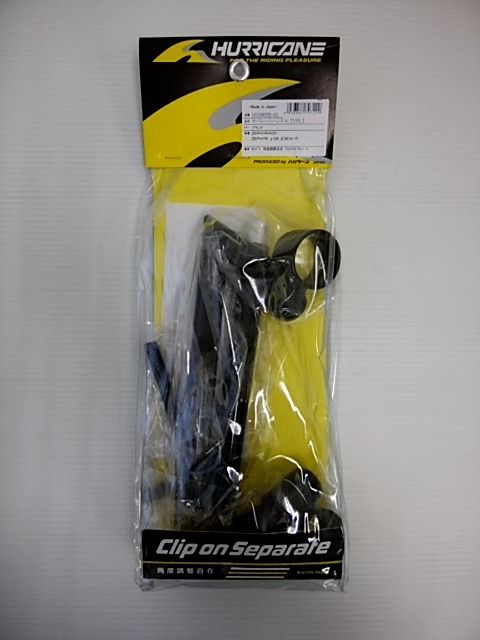 【2営業日で発送】【アウトレット】ハリケーン　HS3907B-01 ｾﾊﾟﾚｰﾄﾊﾝﾄﾞﾙ ﾌﾞﾗｯｸ ZEPHYR400_ZEPHYR χ('96 φ39ﾌｫｰｸ)