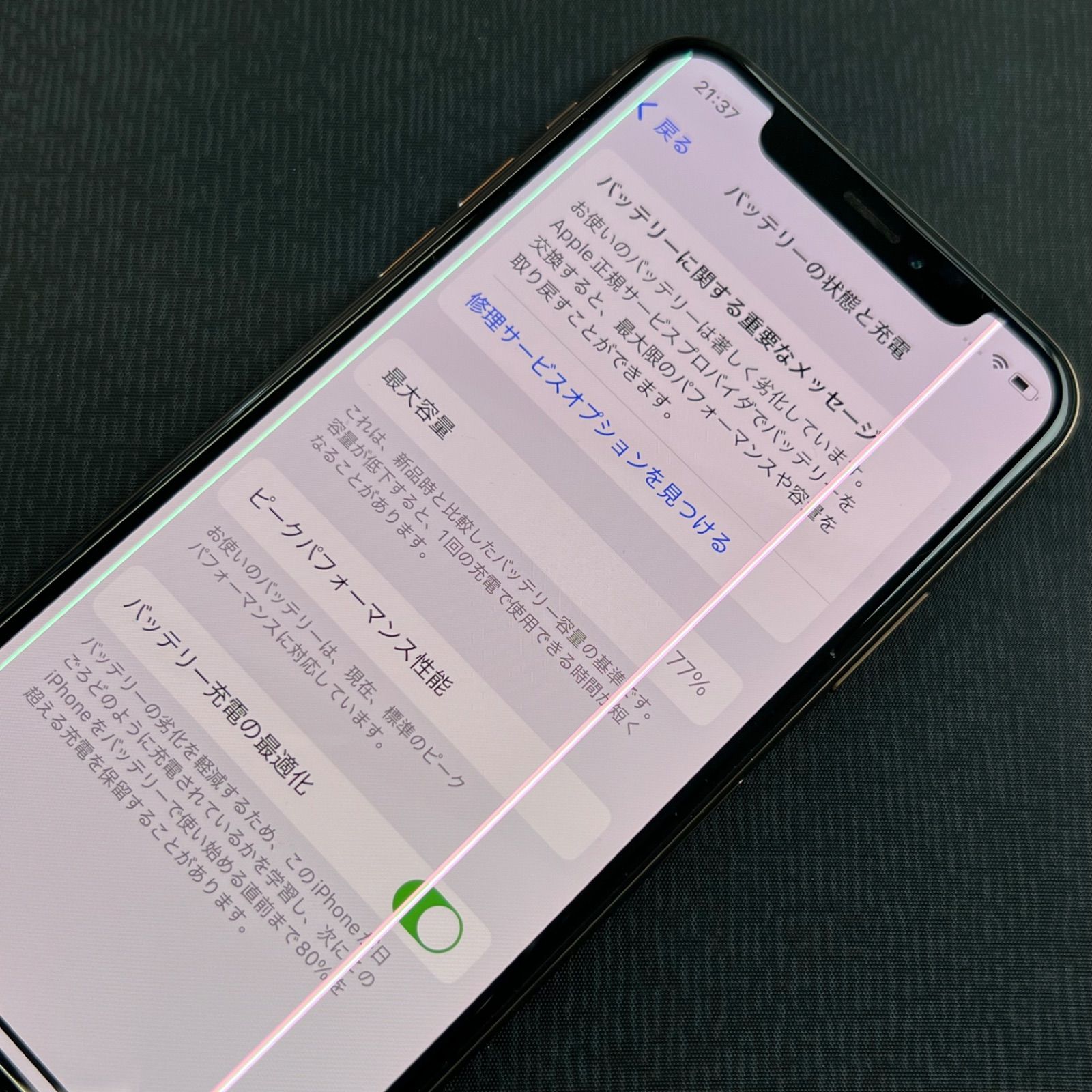 SIMロック解除済 iPhone Xs 256GB ゴールド MTE22J/A ジャンク - メルカリ