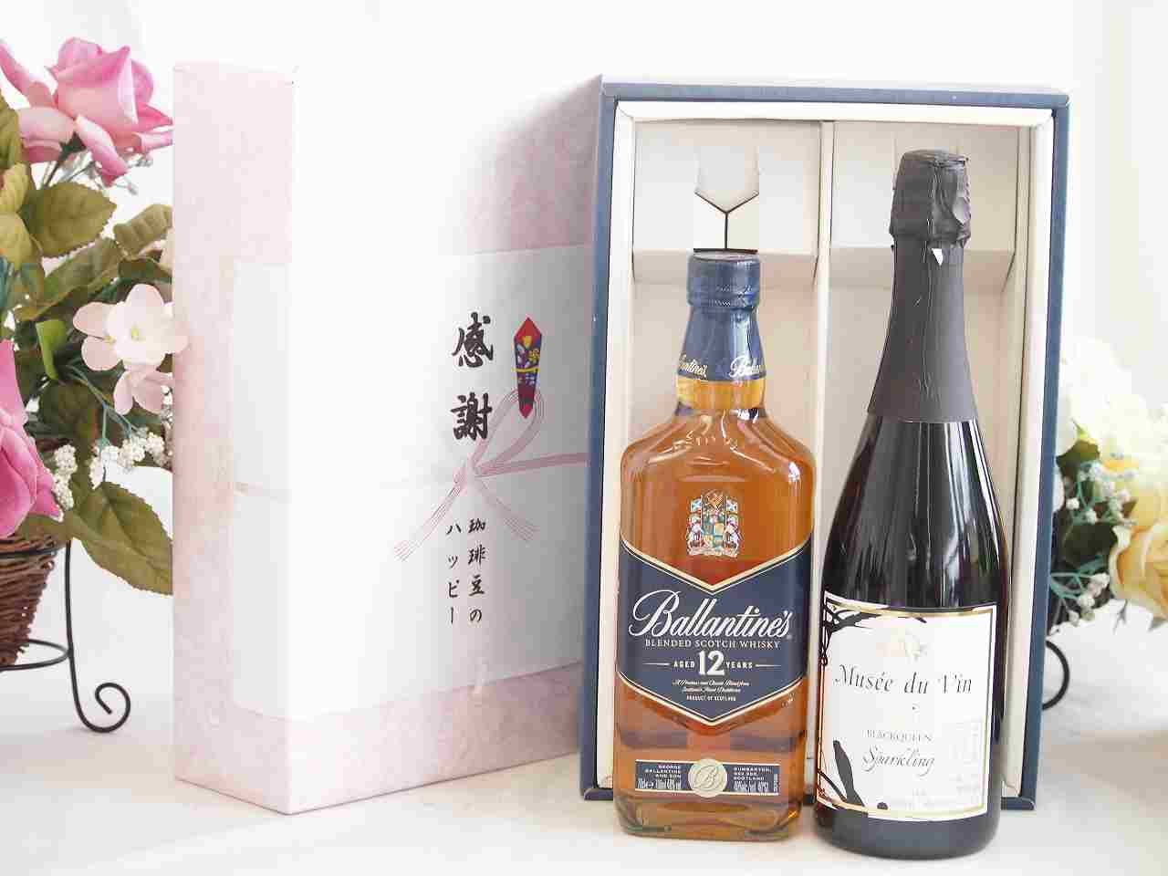 実りの秋の贈り物 感謝の贈り物ボックスバランタイン12年ウイスキーと