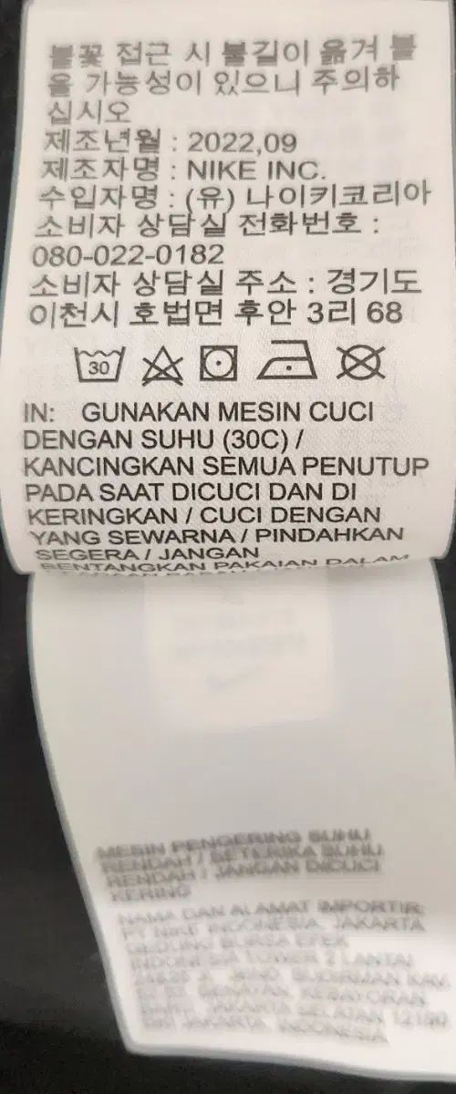 サーマフィット ゴルフジャケット