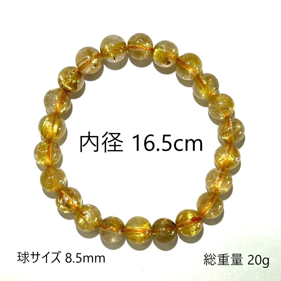 ⭐︎【天然】タイチンルチルクオーツ ブレスレット 8.5mm