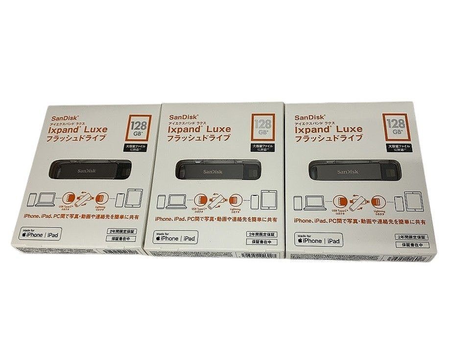 SanDisk サンディスク フラッシュドライブ iXpand Luxe R22Z002A SDIX70N-128G-JKANE 128GB 3点 WMK655310相