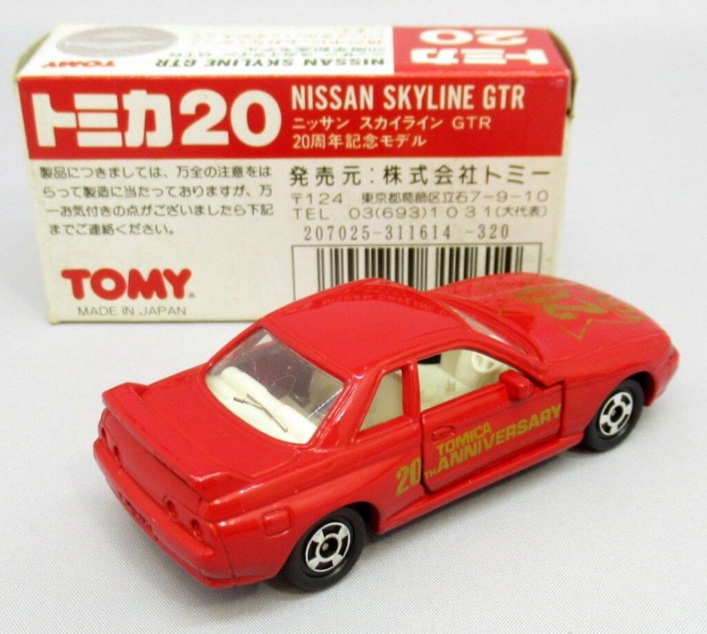 トミー トミカ赤箱日本製 20周年記念モデル ニッサン スカイライン GTR