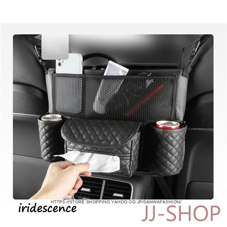 車用 収納ポケット 車用シートバックポケット 車用ティッシュカバー puレザー 大容量 省スペース 車用 収納バッグ シートバック 物入れ 車用シートバックポケット 車用 後部座席収納 ポケット 大容量 シートバックポケット 収納ボックス 車用収納ケース 車用収納ポケット シートポケット  吊り下げ 車内 カーシートバック ティッシュホルダー 後部座席用収納袋 防水 汚れ防止 取り付け簡単 省スペース カー用品 |