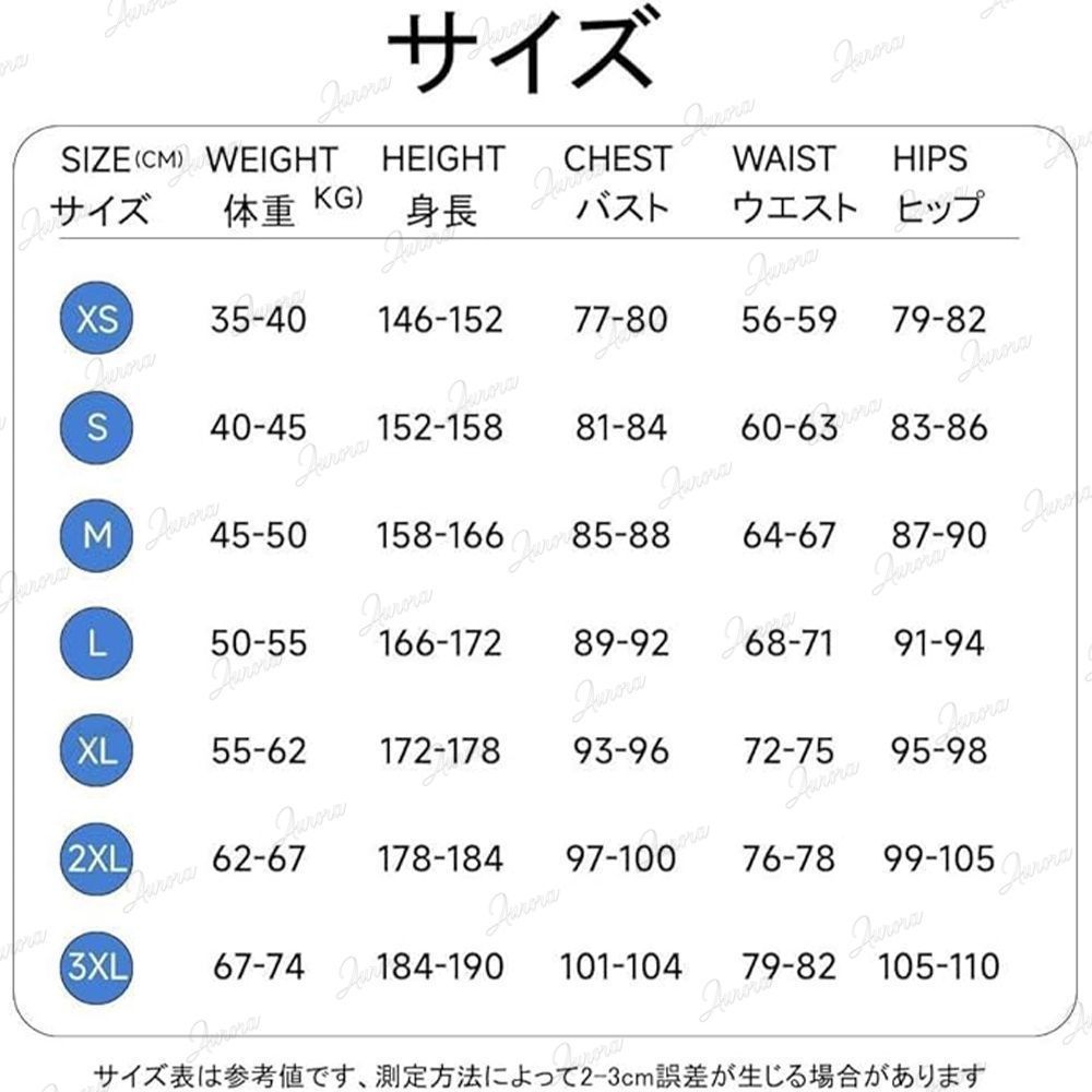 藍硯 ランヤン