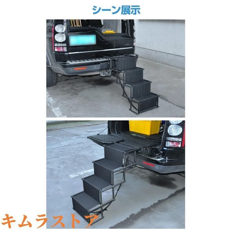 ペット階段 犬ステップ
