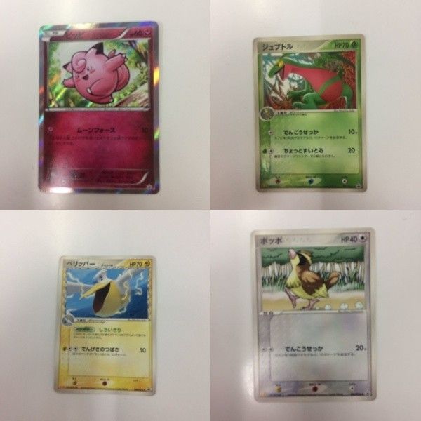 ポケモン プロモカードパック 3パック入り ハッピーセット 新品未開封】ポケモン ハッピーセット プロモカードパック 3