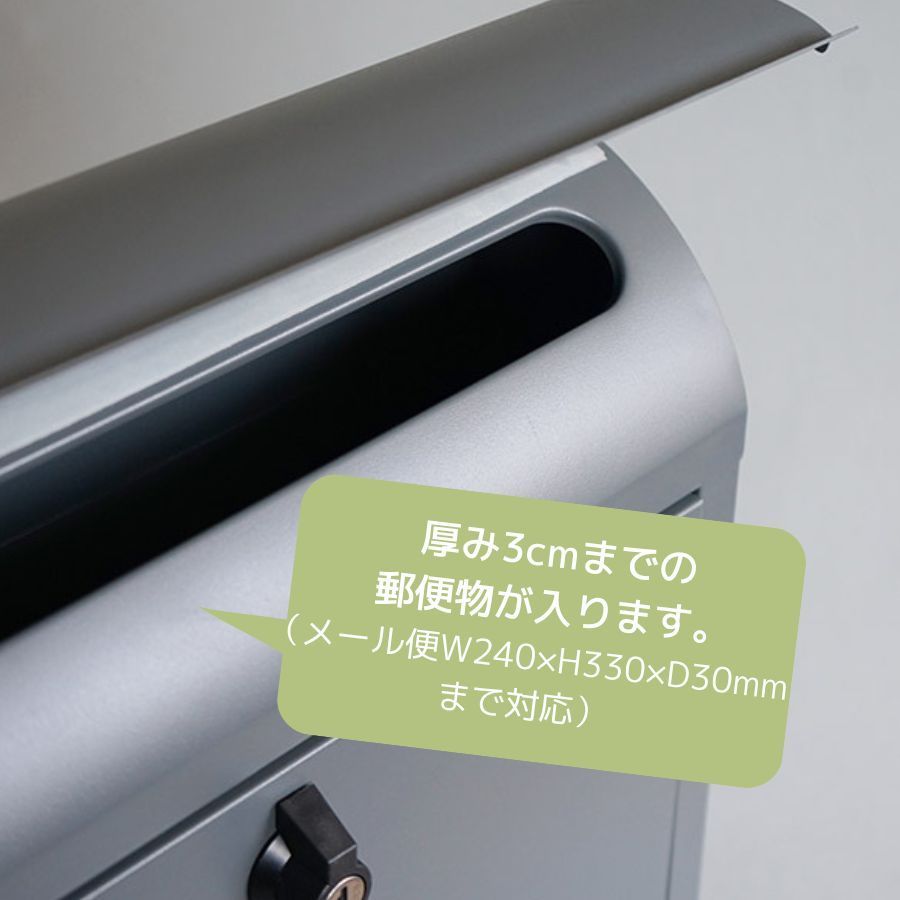 AXCIS アクシス ルーフィングポスト ダークグレー HS3241 郵便 AXCIS アクシス ルーフィングポスト ダークグレー HS3241 郵便