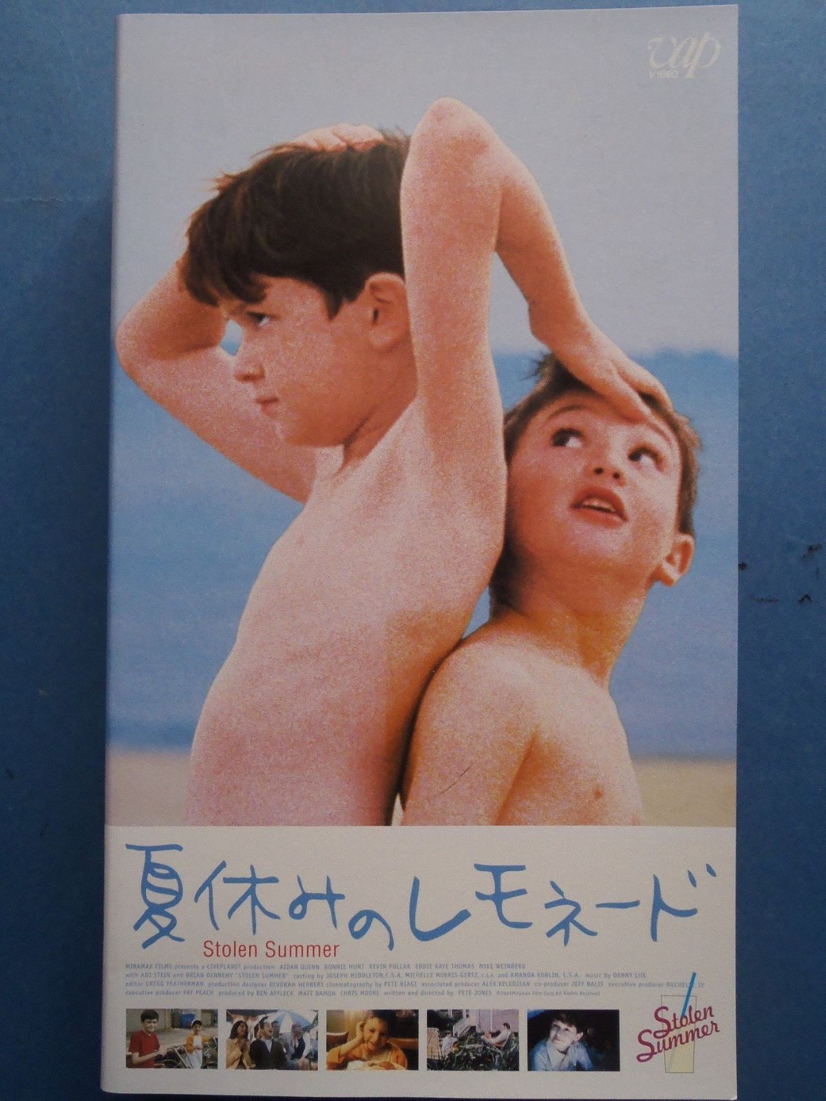 夏休みのレモネード【日本語吹替版】 [VHS]