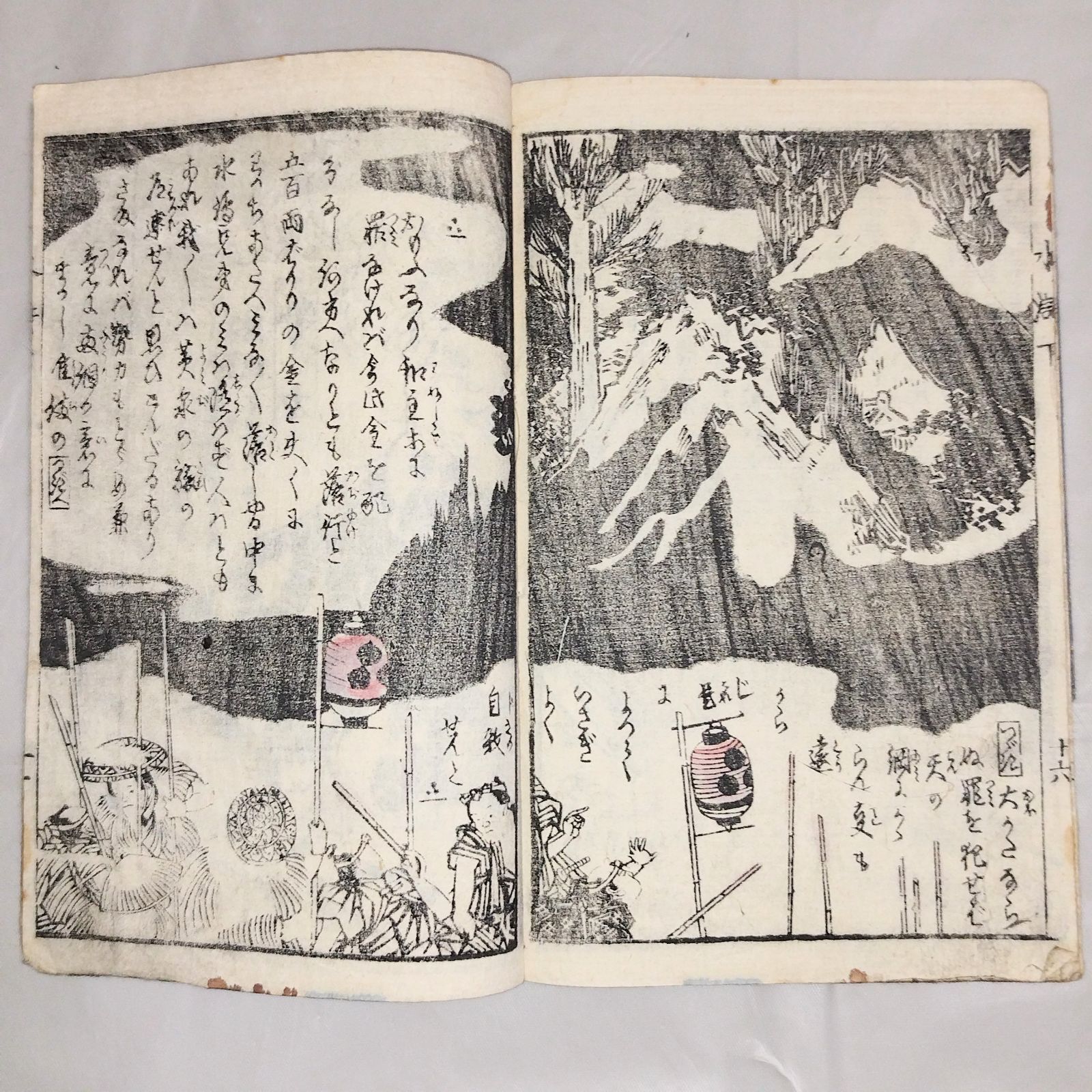 彩色 絵入 絵本◇天保水滸伝勢力一代記◇江戸時代 時代物 浮世絵