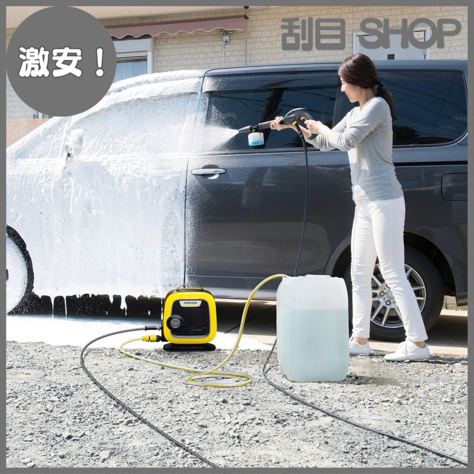 激安！】自吸用ホース 3m 高圧洗浄機 2.643-101.0 ケルヒャー(KARCHER 