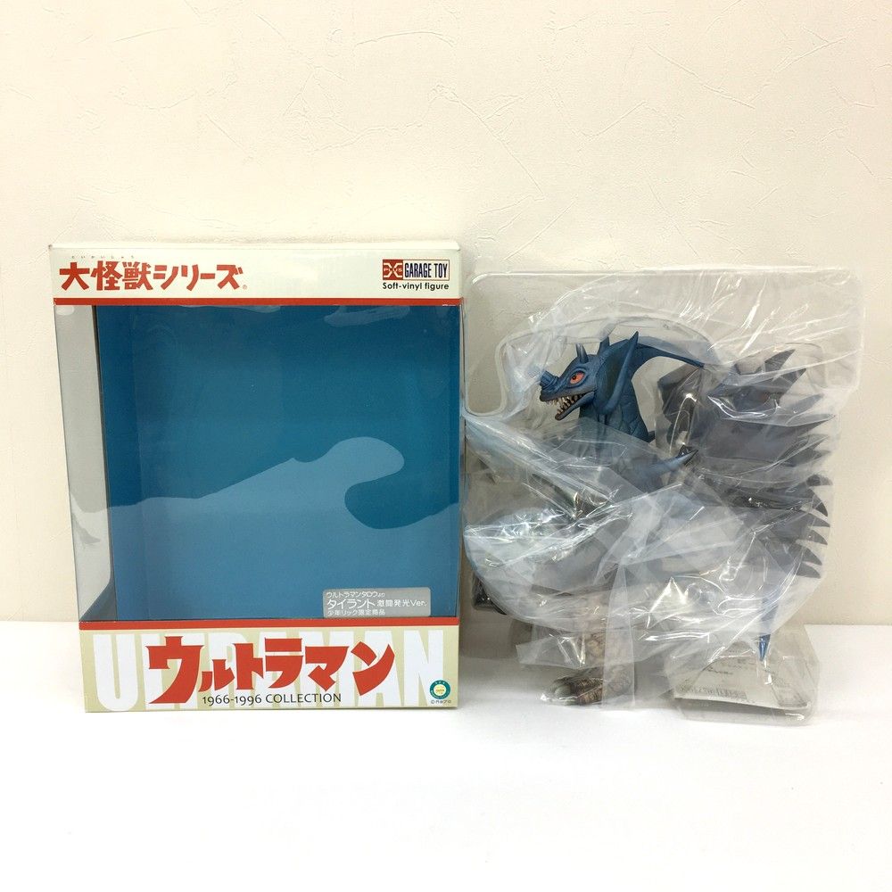 エクスプラス X-PLUS タイラント 激闘発光Ver. 大怪獣シリーズ 少年リック フィギュア 円谷プロ