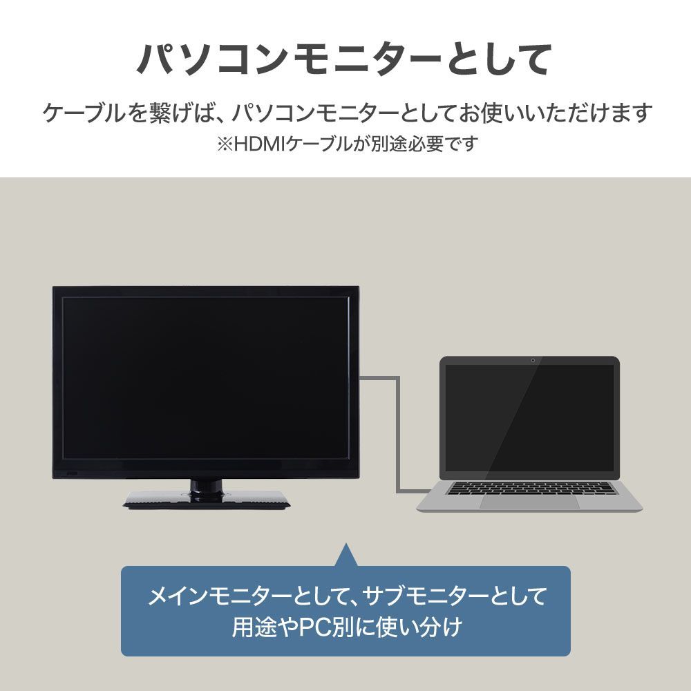テレビ 19型 hdd DVDプレーヤー内蔵 ハードディスク 内蔵 tv 19 19v 19