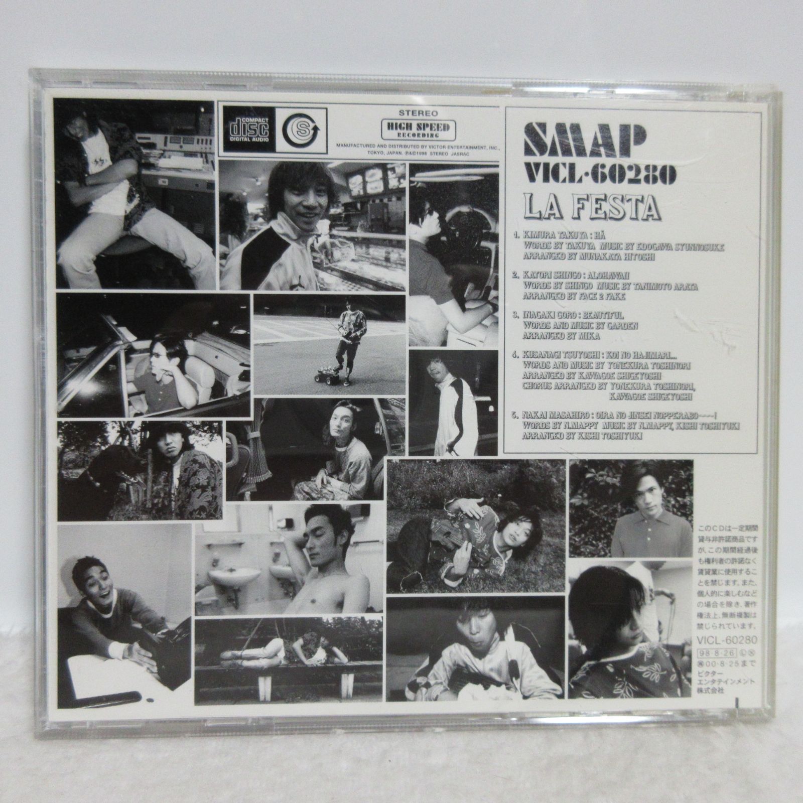 CD】SMAP／La Festa - メルカリ