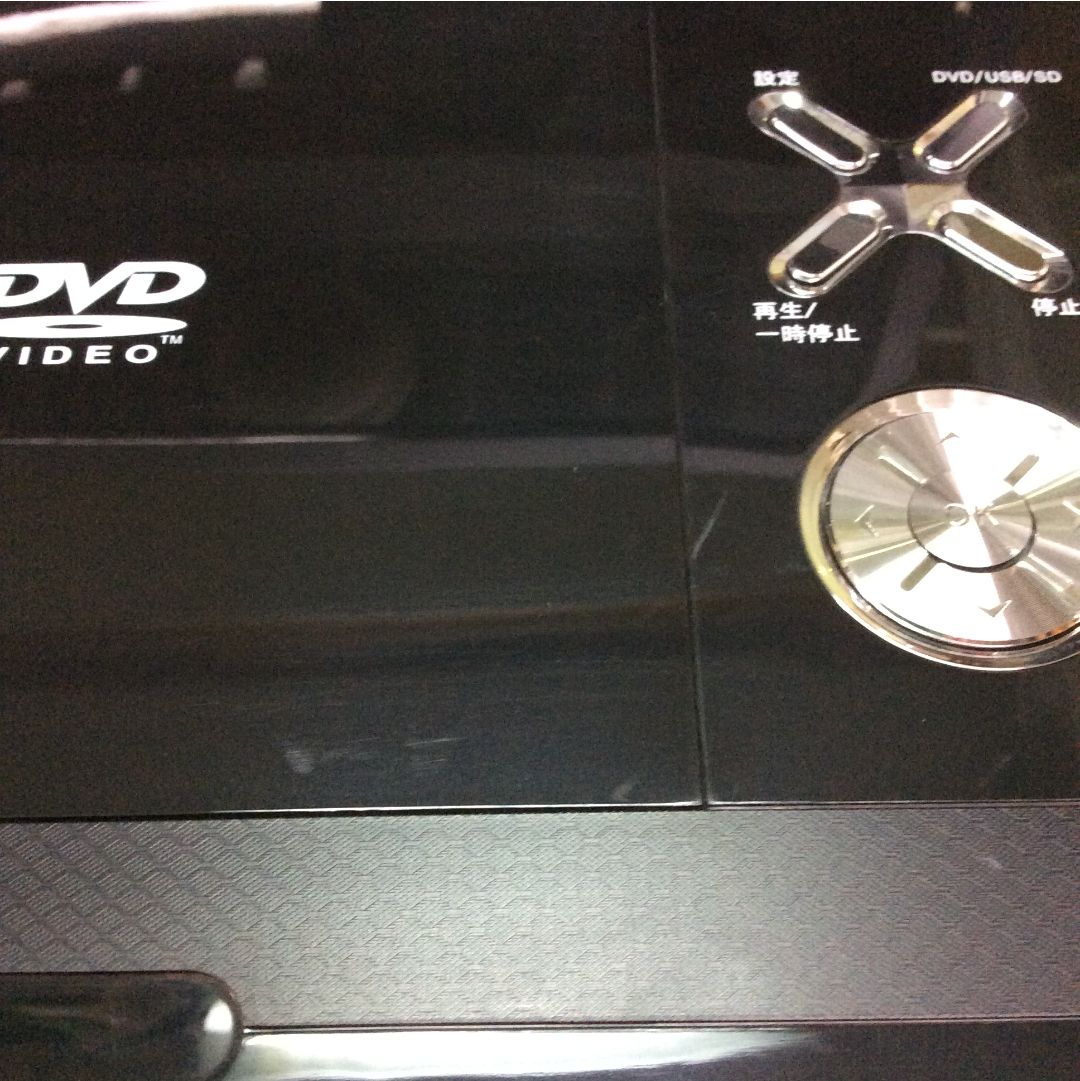 13.3インチポータブルDVDプレイヤーIQ-133DSYN - メルカリ