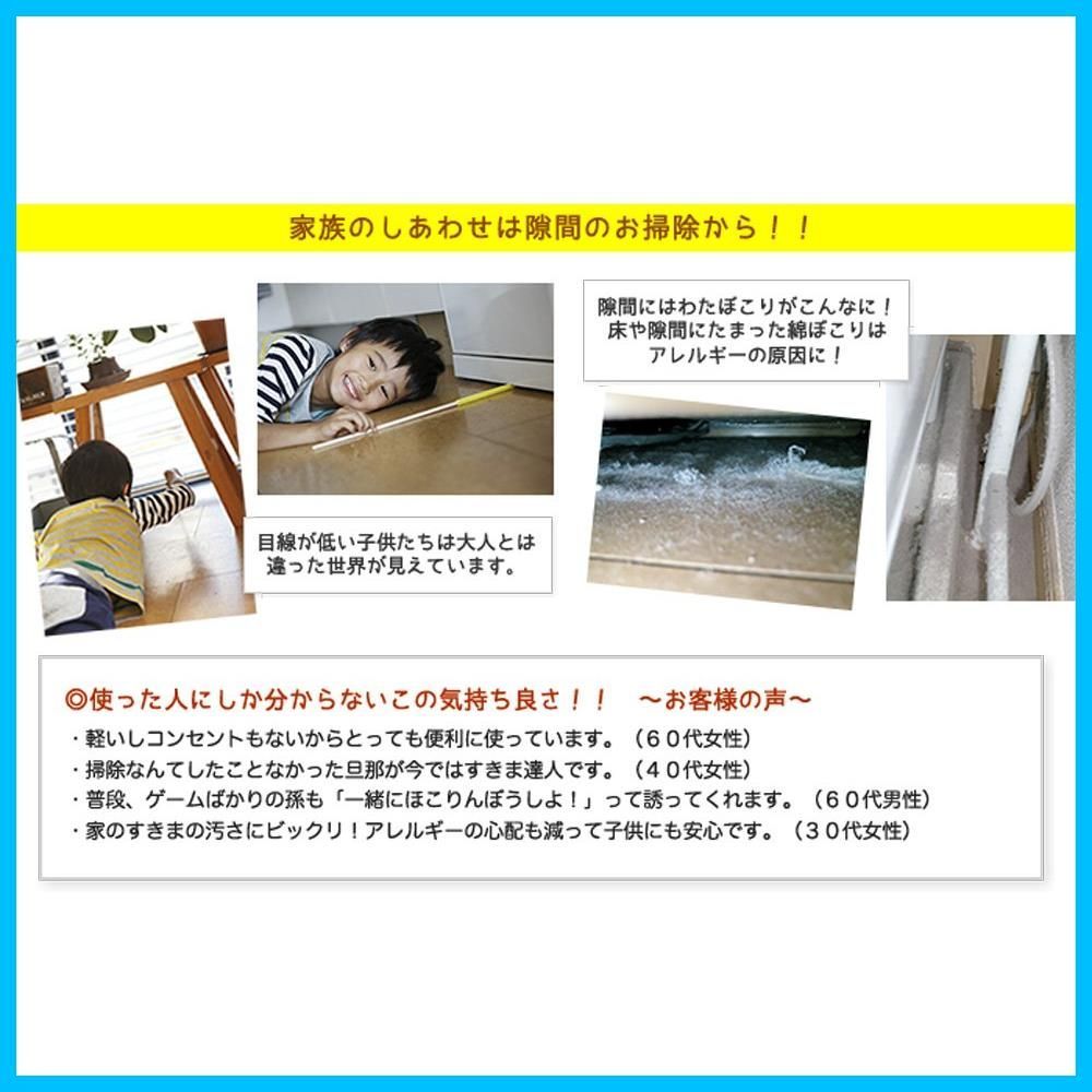ほこりんぼう! 2本入