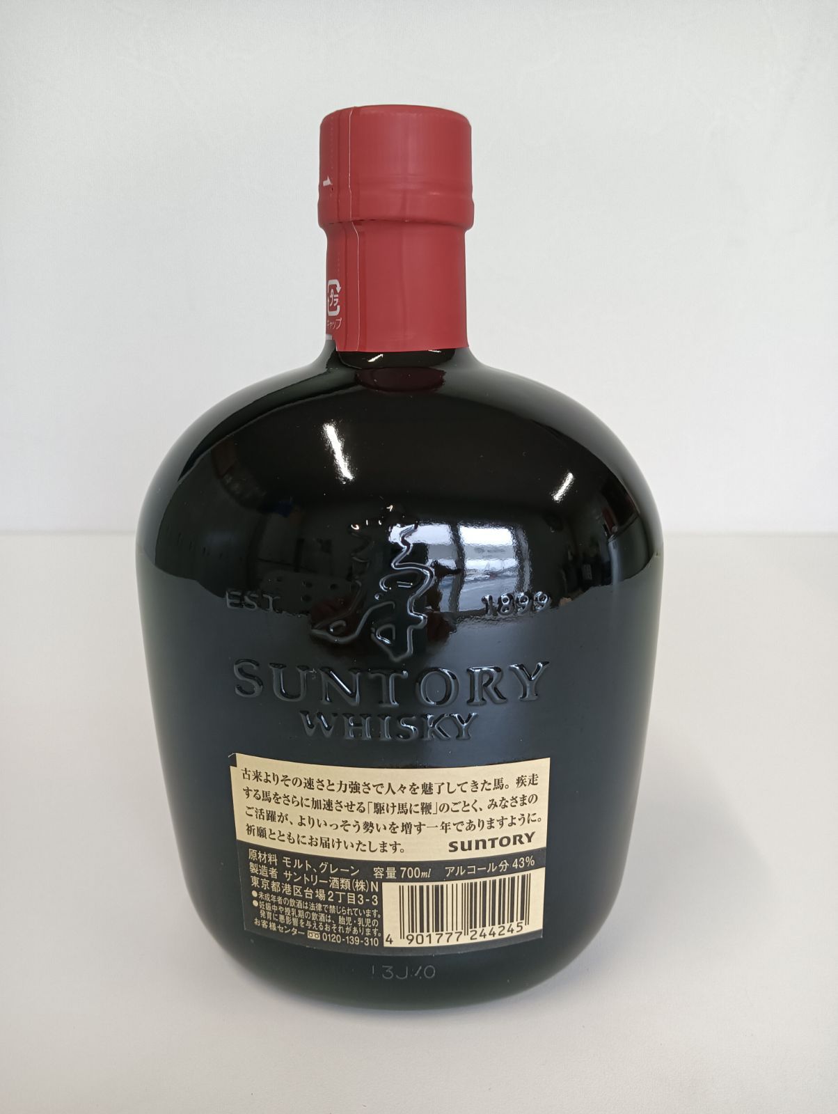 サントリーオールド マイルド&スムース 干支ボトル 【公式通販】