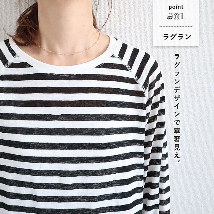 トップス レディース Tシャツ ラグランT ロンT 春 夏 白 黒
