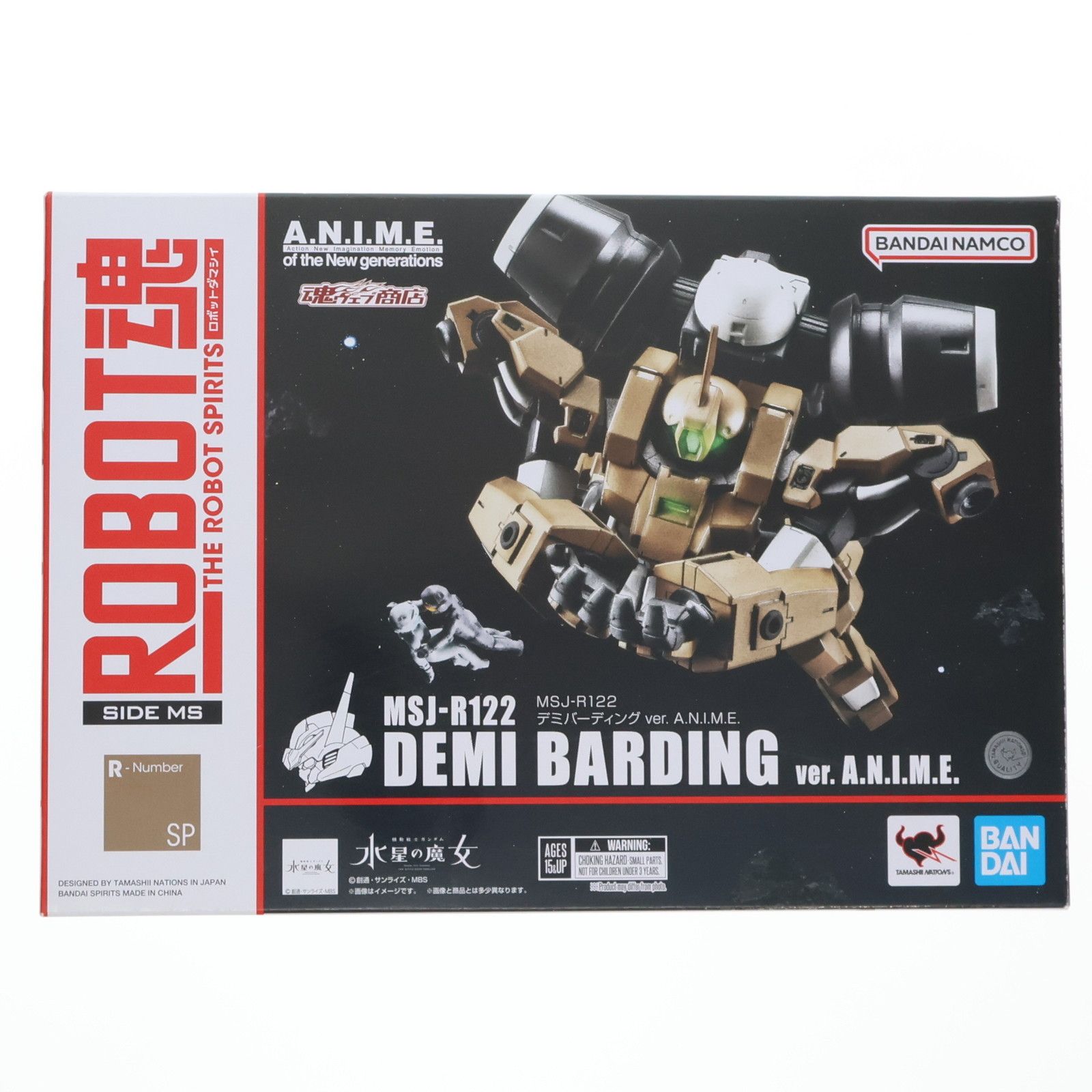 魂ウェブ商店限定 ROBOT魂(SIDE MS) MSJ-R122 デミバーディング