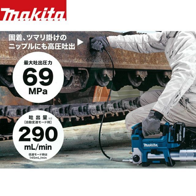GP180DZ本体のみ