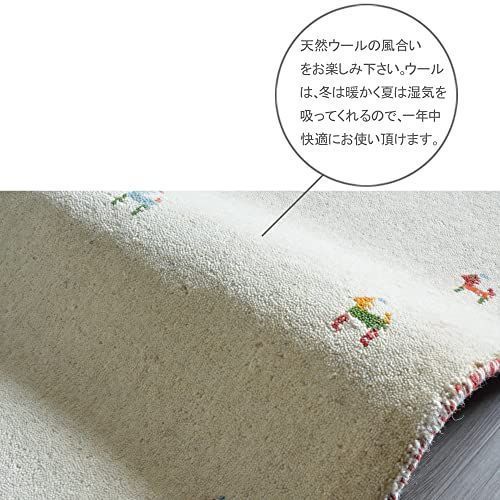 RUGS-FACTORY 玄関マット 室内 ギャベ ギャッベ 45x75cm 2 ゴールド