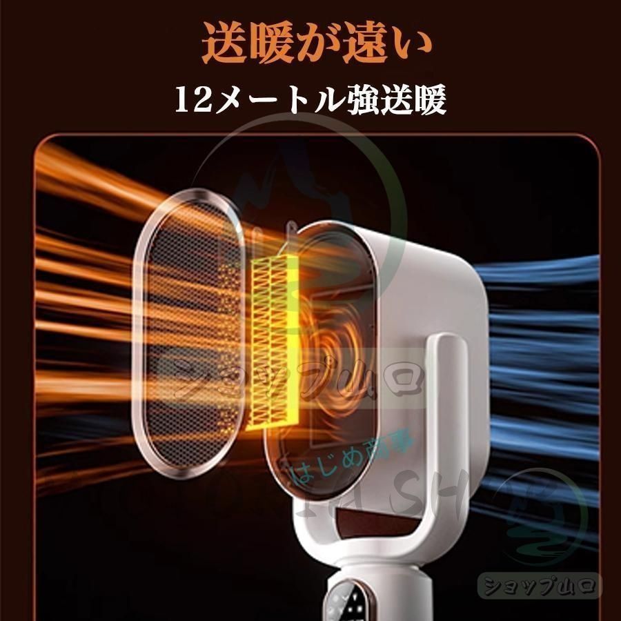 電気ファンヒーター 伸縮