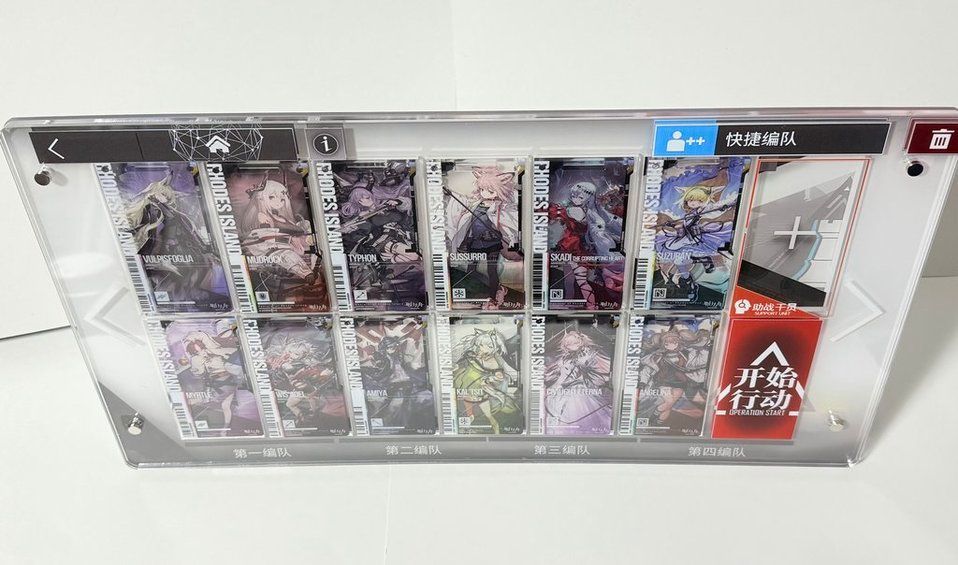 アークナイツ 通行認証 編成ケース - メルカリ