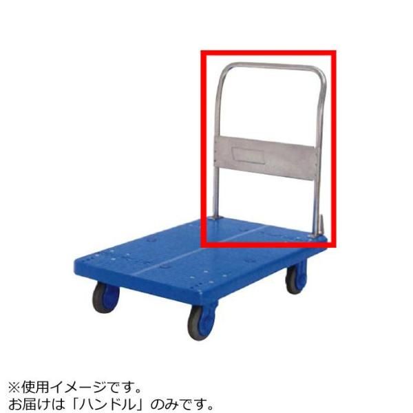 コモライフ 用 ハンドル 1500763