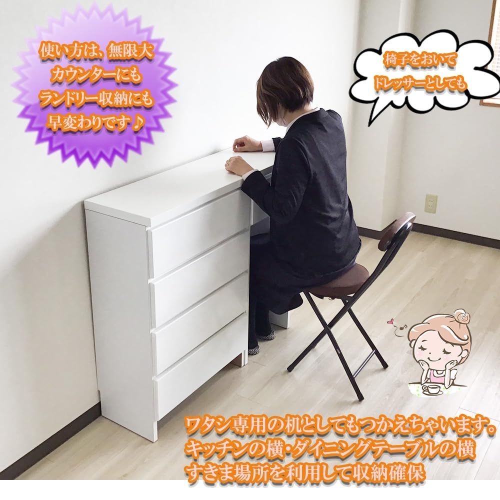 カウンター下収納 キッチンカウンター