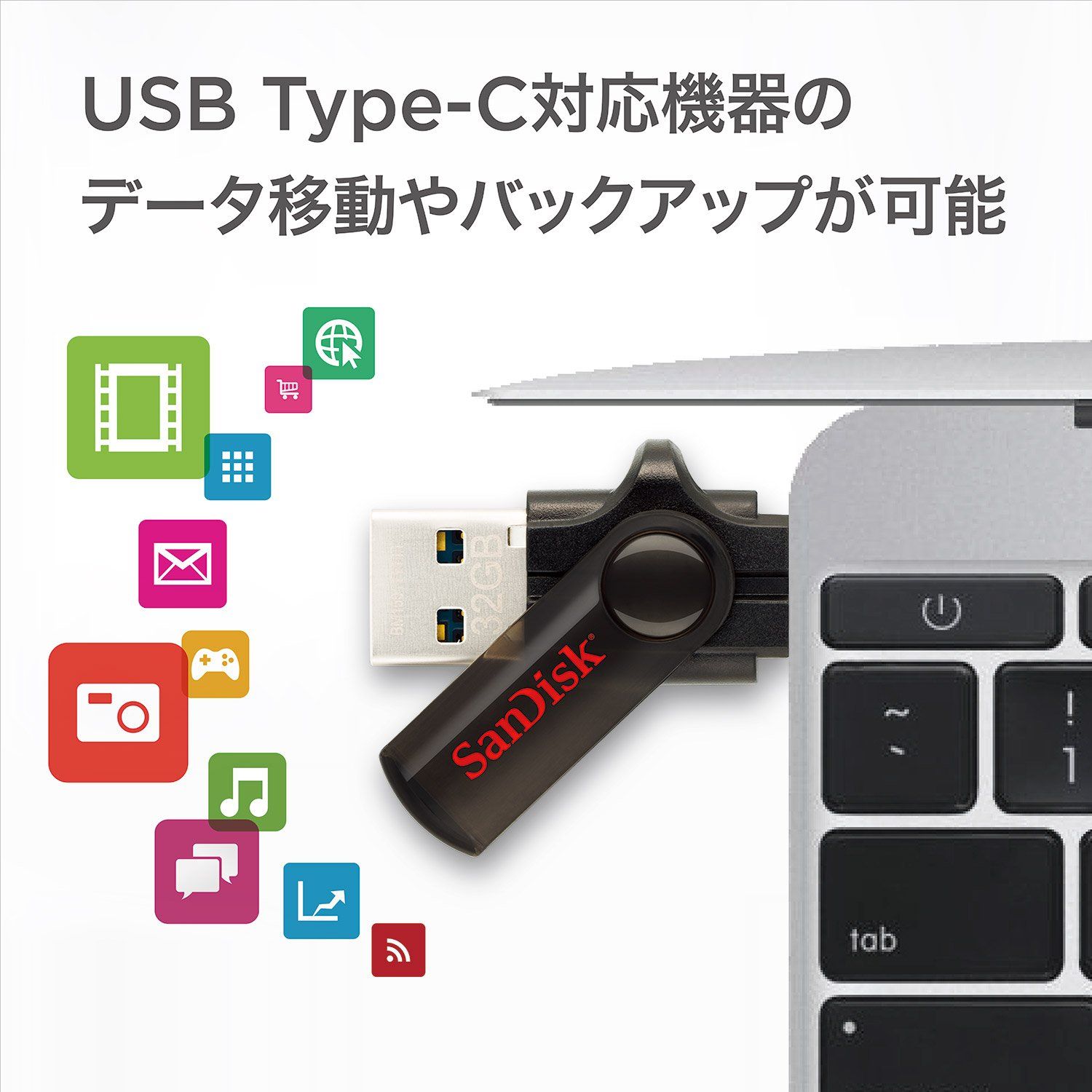 SanDisk デュアル USBドライブ タイプC 32GB USB Type-C対応スマートフォンやタブレット用のUSBメモリー SDDDC-032G-J35 SDDDC-032G-J35