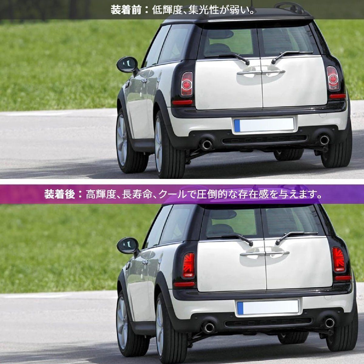 ミニ mini r55 クラブマン テールランプ ユニオンジャック仕様