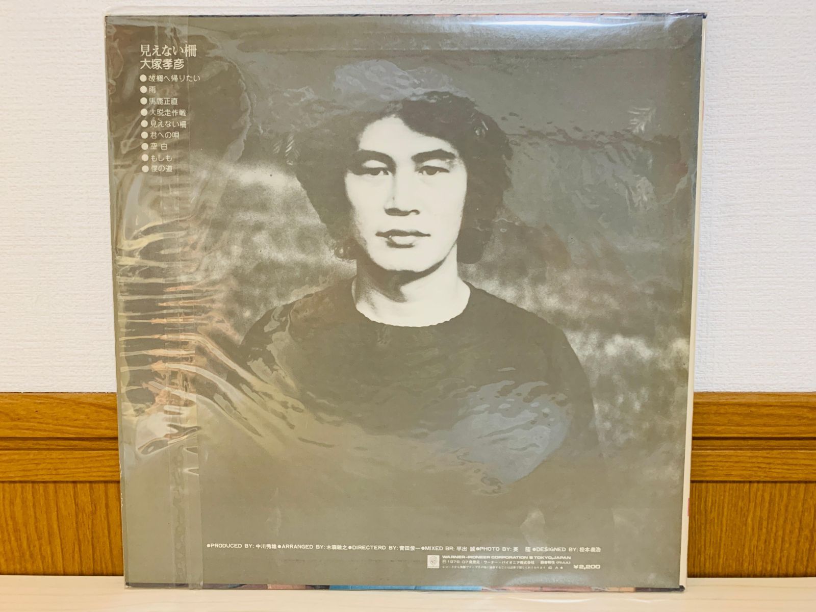 レコードLP盤　まとめ売り36枚 LP/12inch/Vinyl 2枚組 LIVE IZUMIYA 「ライブ!! 泉谷」 〜王様