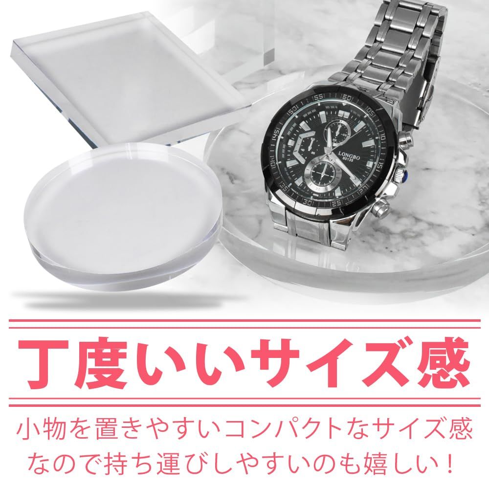 アクリルベース 透明展示台 ラウンド スクエア12cm アクリルベース