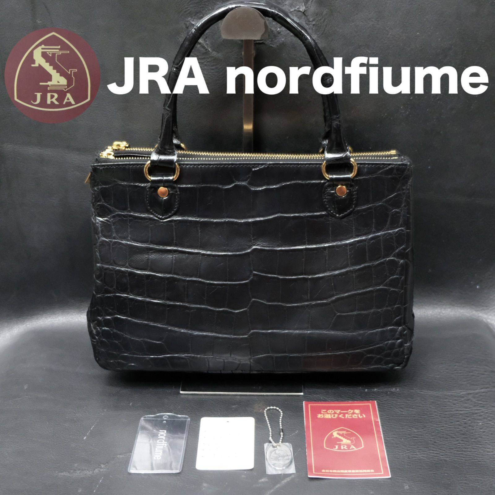 JRA認定 nordfiume マットクロコダイル ハンドバッグ トートバッグ 