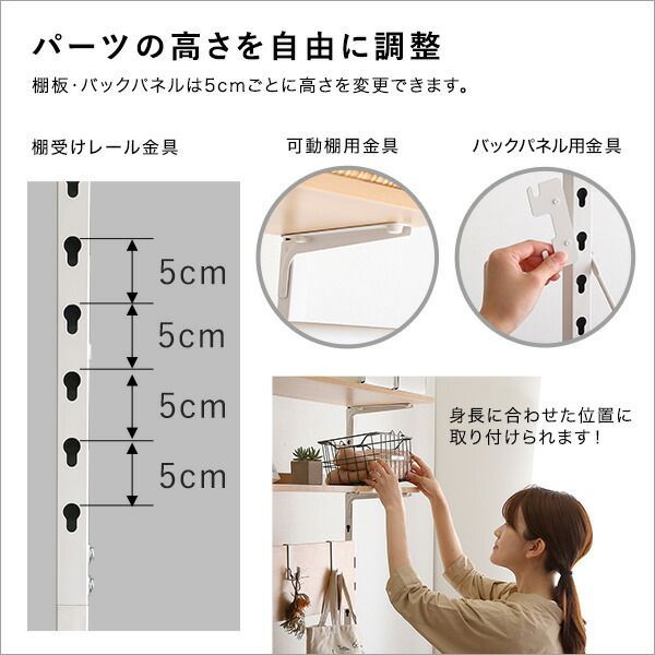 商品情報_突っ張り壁面折りたたみデスクラック | 山善の商品情報サイト