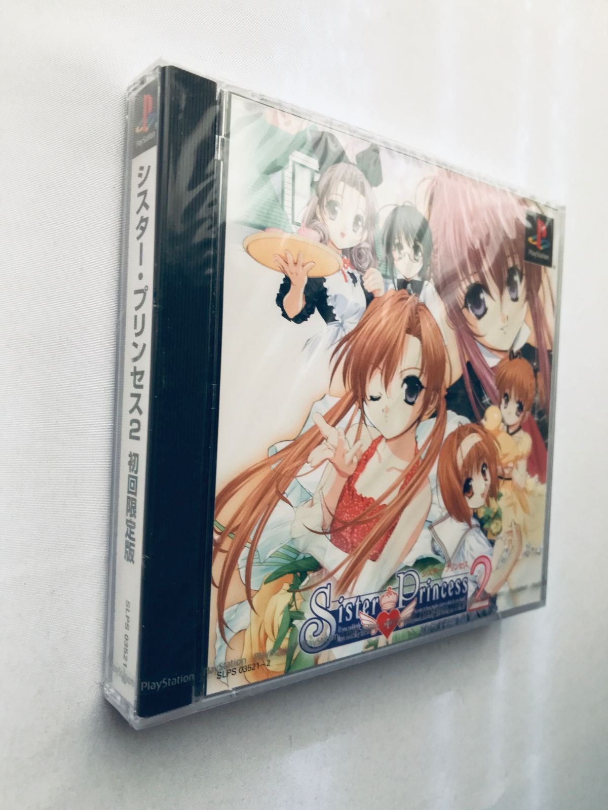 新品未使用 シスタープリンセス2 初回限定版 PS Brand New Sealed