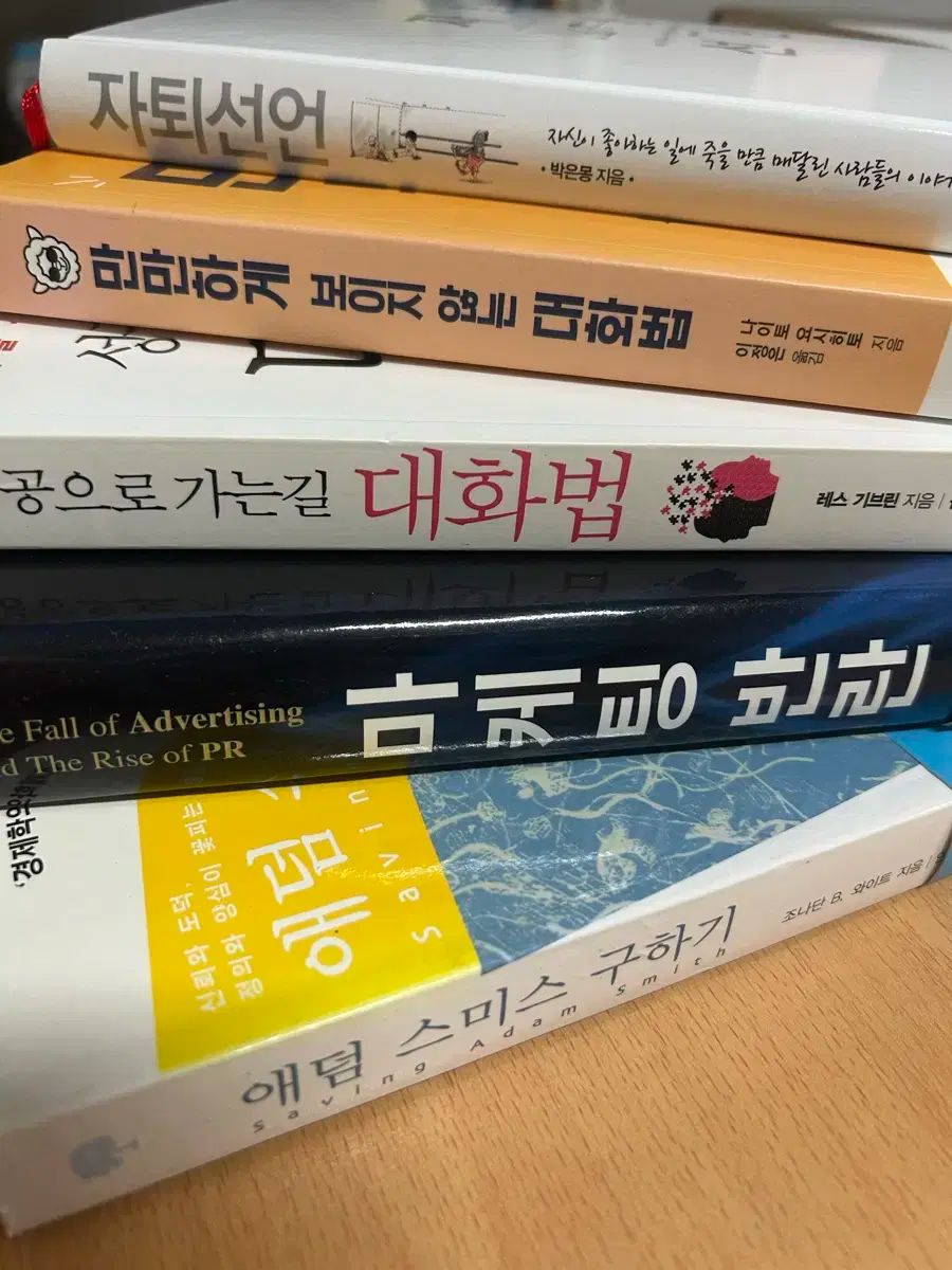 本　50冊まとめ売り MBA必読書 50冊を1冊にまとめてみた - メルカリ