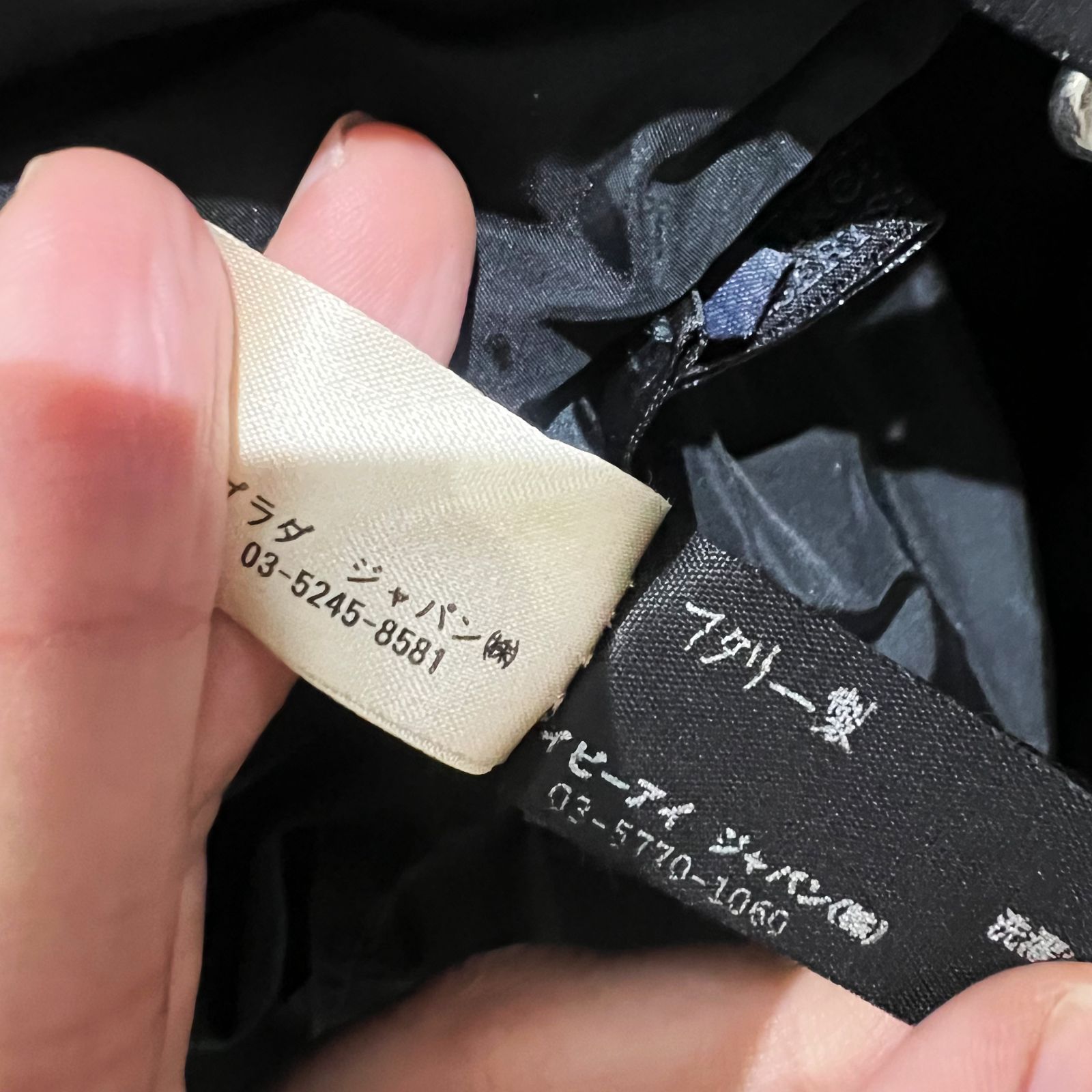 PRADA プラダ 99AW Leather Belt China Jacket ナイロン PRADA プラダ 99AW Leather Belt China Jacket ナイロン