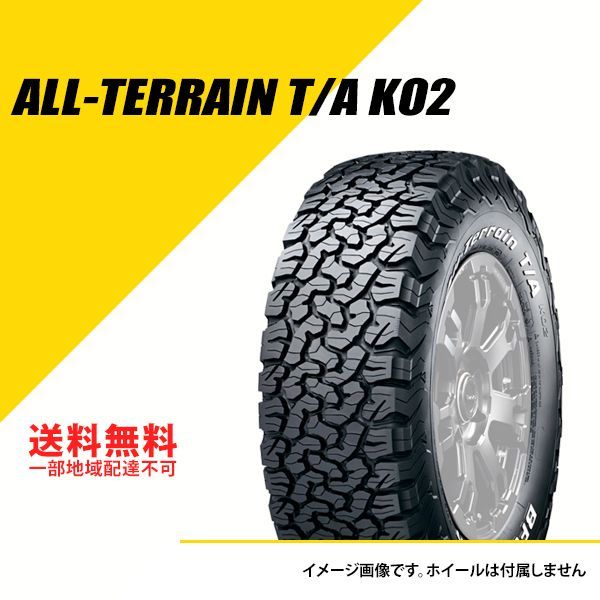 4本セット 30×9.50R15LT 104S LRC BFグッドリッチ オールテレーン T/A KO2 RWL レイズドホワイトレター サマータイヤ  夏タイヤ オフロード [129451] - メルカリ